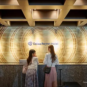 京都四条乌丸大和roynet酒店 酒店