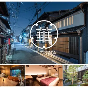 京都一棟貸し町屋旅館「華・ 吉祥居」 別荘