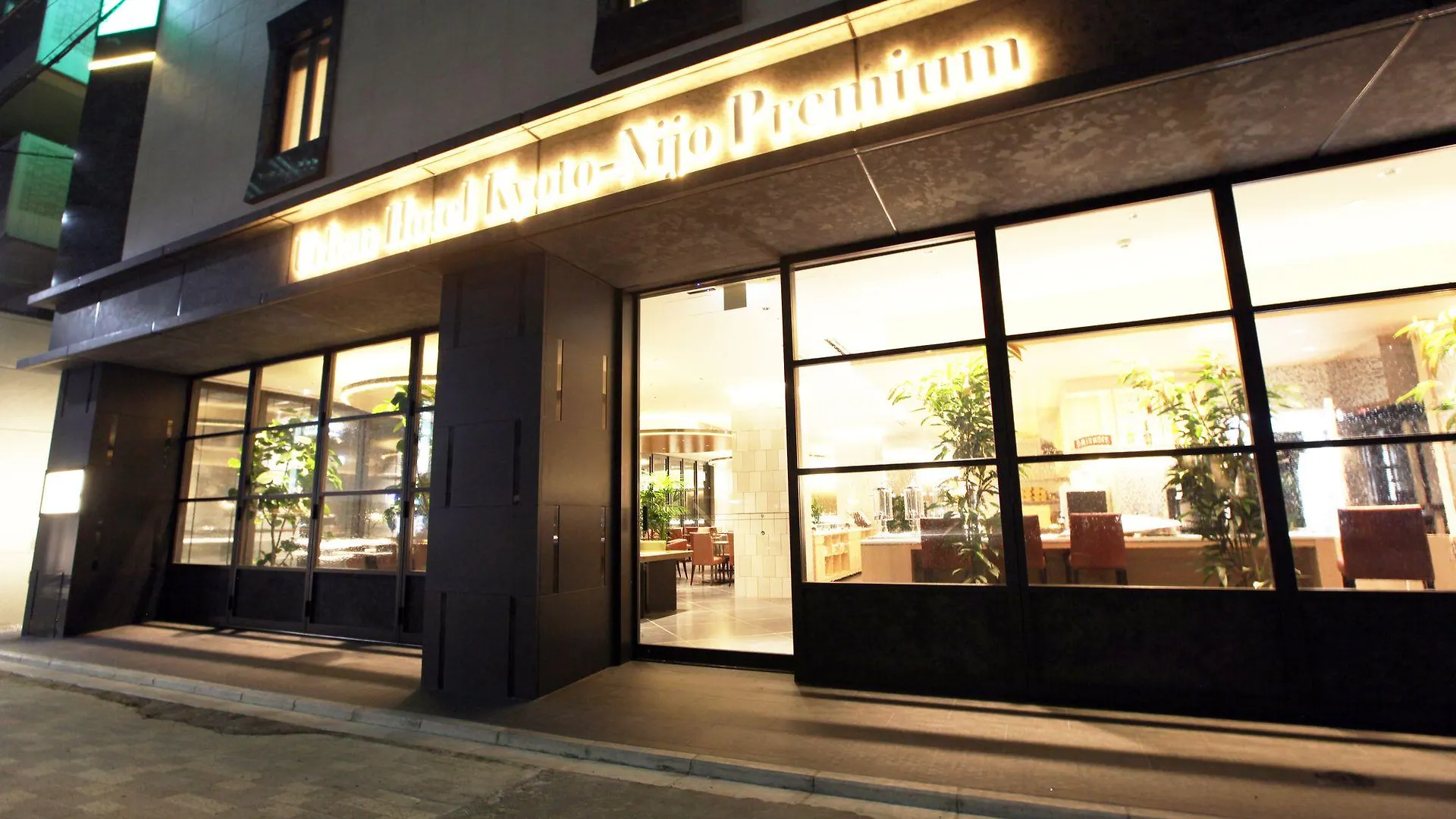 Urban Hotel Kyoto Nijo Premium